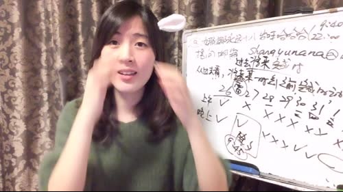 娜娜英语：除夕前夜～上课？A U crazy 2017-01-26 21点场