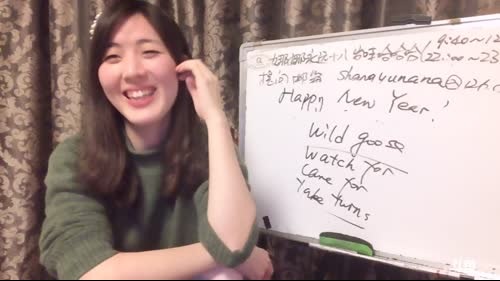 娜娜英语：晚上直播时间改为9：30开始啦～ 2017-02-03 21点场