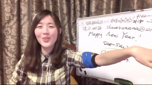 娜娜英语：晚上直播时间改为9：30开始啦～ 2017-02-04 21点场