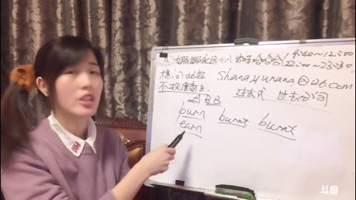 娜娜英语：我是演技第一的英语老师 2017-01-06 22点场