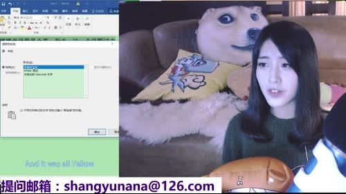 娜娜英语：第三次答疑课～娜娜呢 2017-01-23 21点场