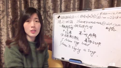 娜娜英语：倒数第四天 2017-01-24 10点场