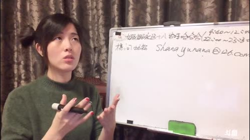 娜娜英语：我是演技第一的英语老师 2017-01-05 22点场