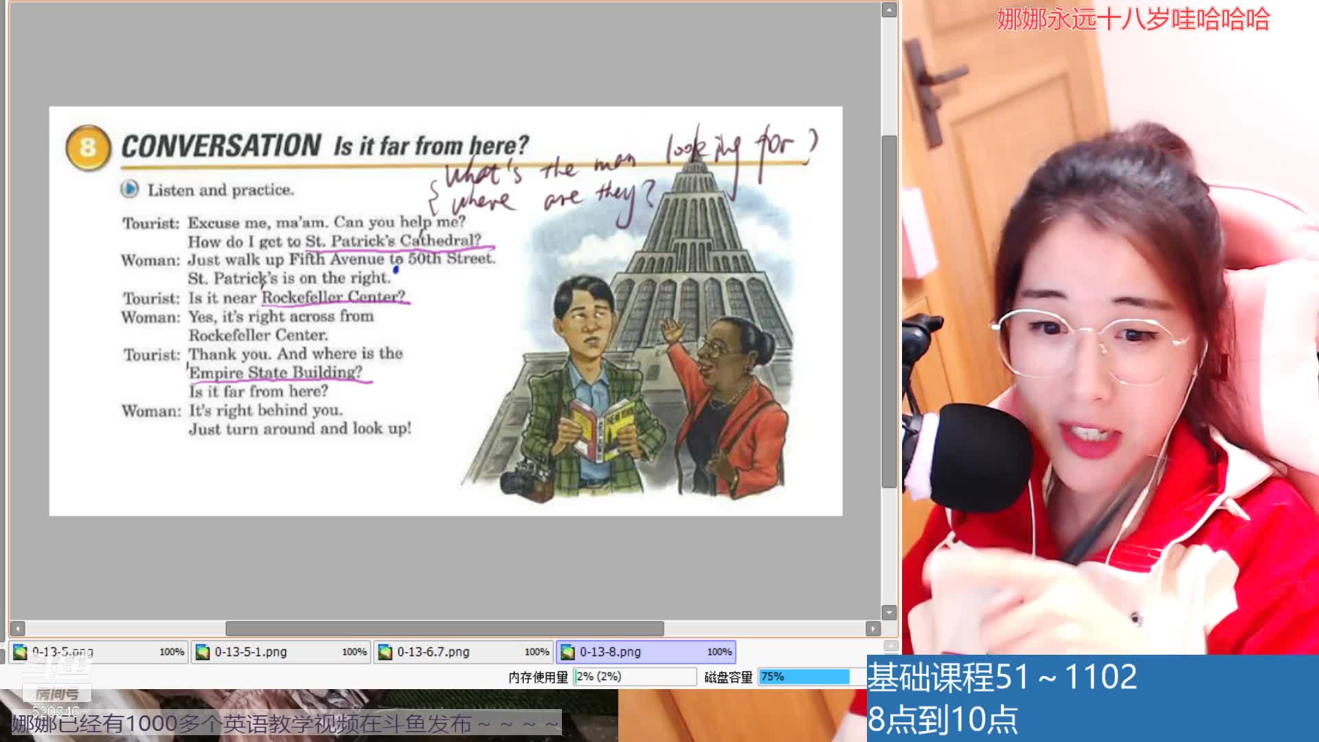 娜娜：万圣节的周末～ 2020-11-02 20点场
