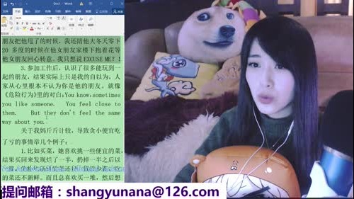 娜娜英语：周一答疑课~再还我娜娜 2017-01-16 20点场