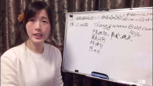 娜娜英语：打怪结束，满血复活，升级 2017-01-12 22点场