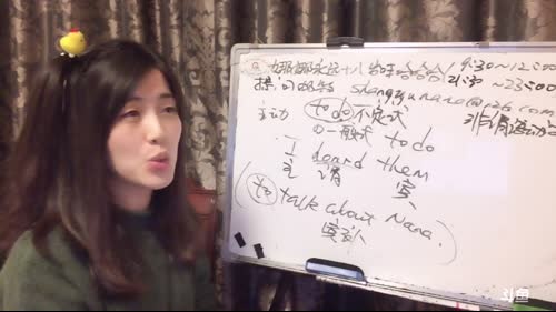 娜娜英语：明天又是周末啦，开心吗 2017-03-17 21点场