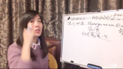 娜娜英语：没几天年前基础课啦 2017-01-19 22点场