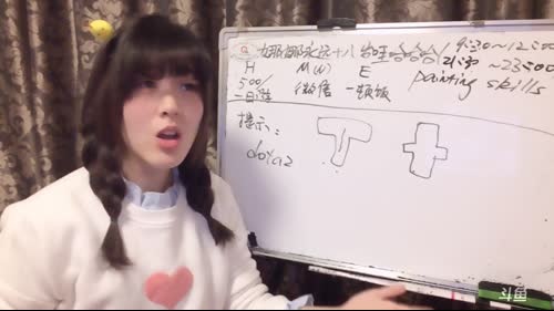 娜娜英语：愚人节，老师你逗我啊 2017-04-01 10点场