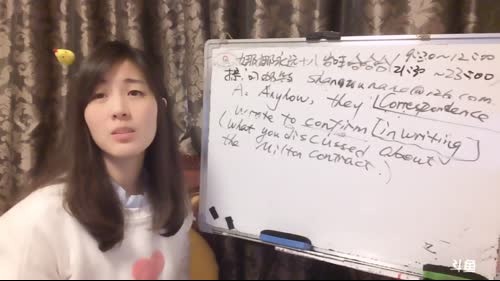 娜娜英语：我没有卖萌，我这么认真 2017-03-23 11点场