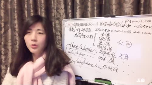 娜娜英语：咩嘿嘿嘿 2017-02-23 11点场