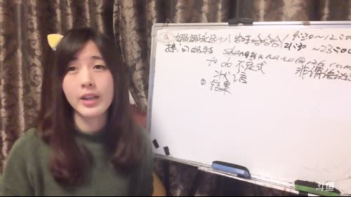 娜娜英语：很爱很爱你们，所以愿意 2017-03-21 21点场