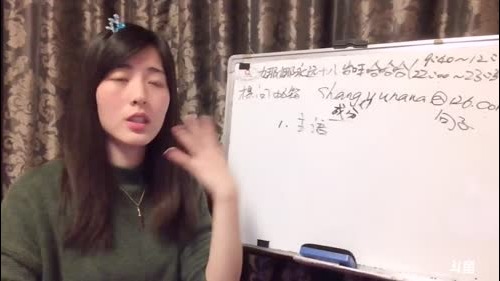 娜娜英语：说我美，我当真了 2017-01-13 22点场