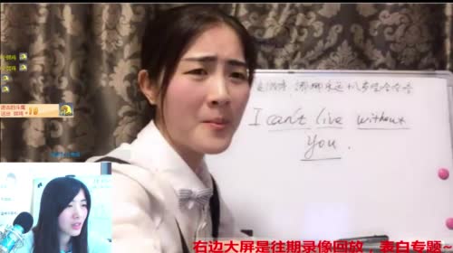 娜娜英语：以前睿智知性漂亮的我的视频～ 2017-04-22 09点场