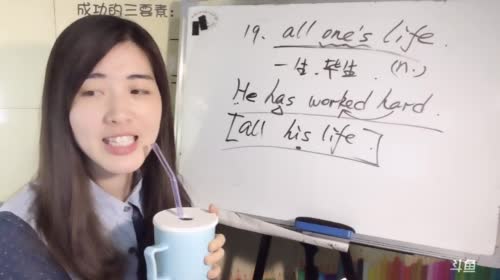 娜娜英语: 常用英语800例，从此英语起飞 2017-05-03 09点场