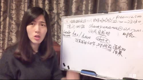 娜娜英语：倒数第三天 2017-01-25 10点场