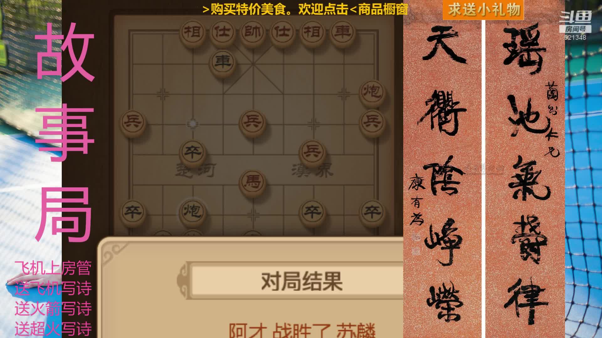 【2020-12-31 23点场】爱购娱乐：棋逢对手，幸遇良人！新年大吉！