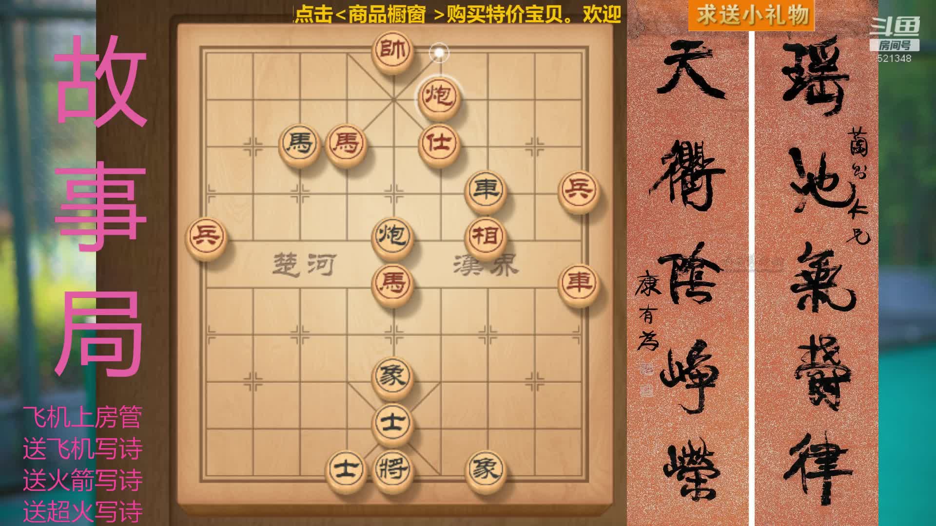 【2021-01-02 23点场】爱购娱乐：棋逢对手，幸遇良人！新年大吉！