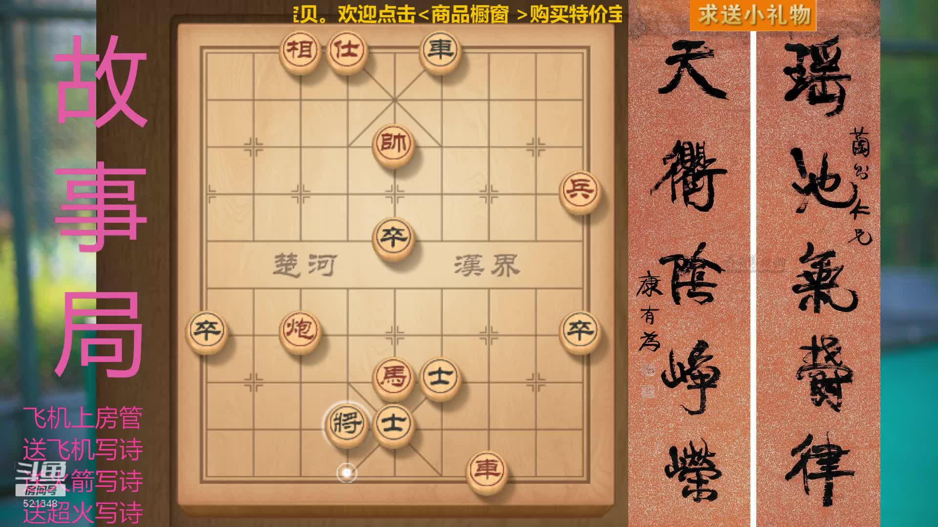 【2021-01-03 11点场】爱购娱乐：棋逢对手，幸遇良人！新年大吉！