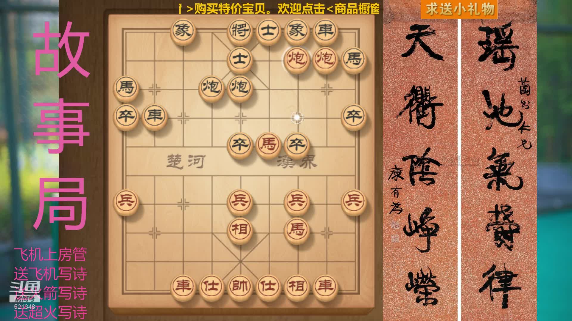 【2021-01-04 12点场】爱购娱乐：棋逢对手，幸遇良人！新年大吉！