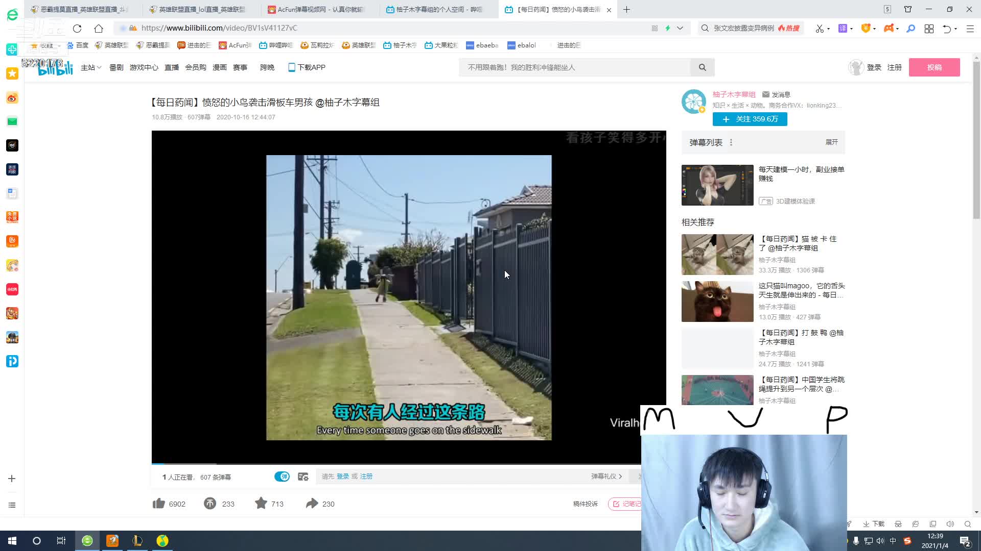 【2021-01-04 12点场】恶霸提莫：峡谷1200分提莫，全新打法AQ秒人流！