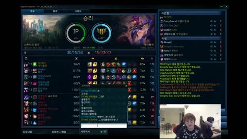 LGD战队AD——Imp的直播间 2017-03-05 19点场