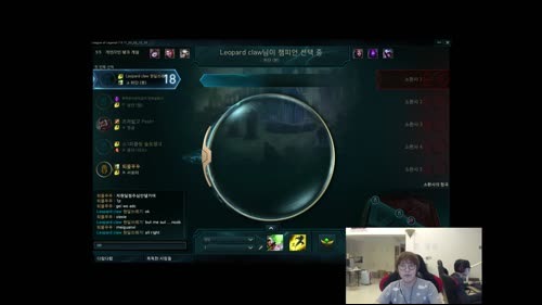 LGD战队AD——Imp的直播间 2017-03-12 20点场