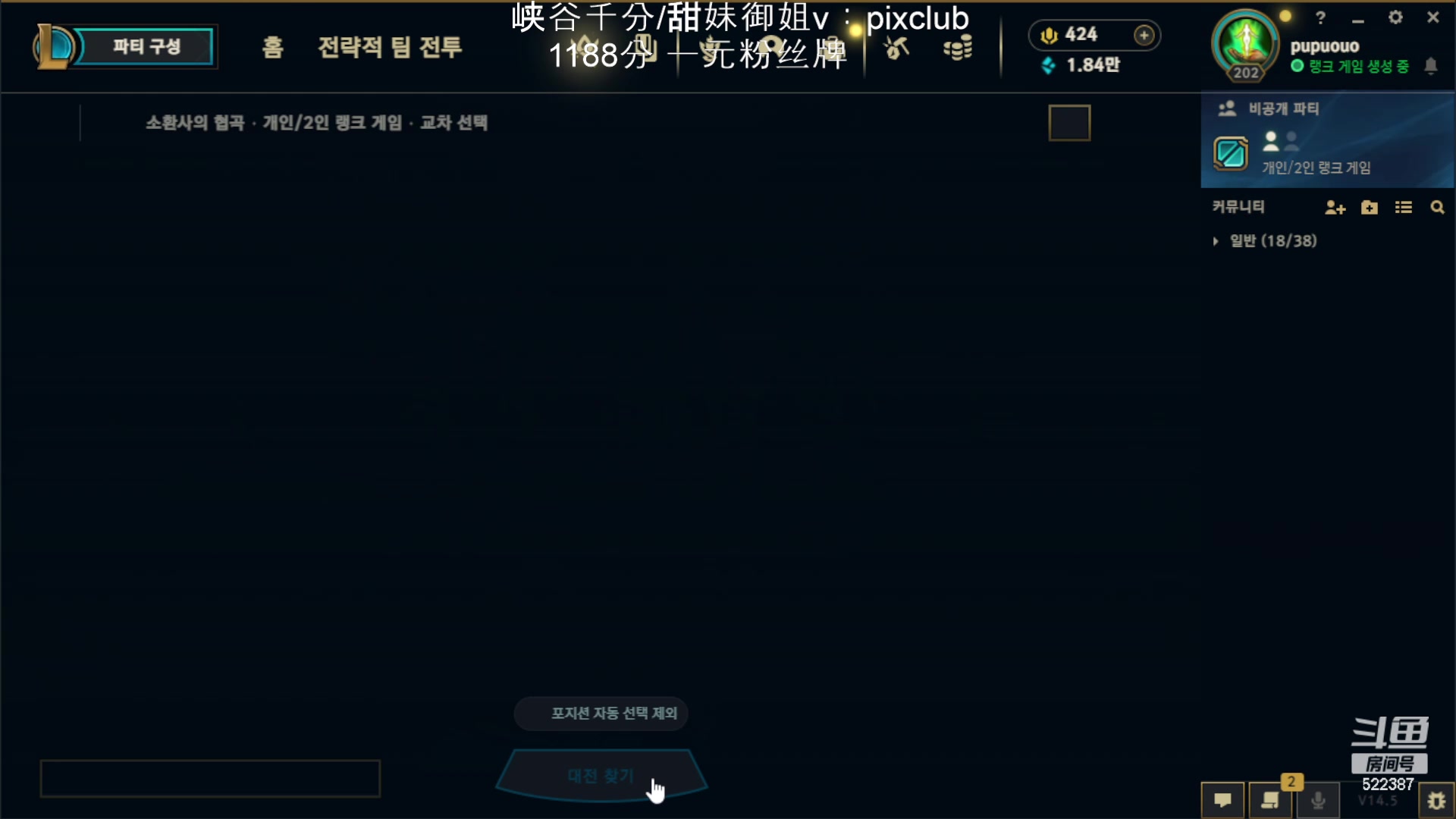 【2024-03-06 21点场】impOUO：噗噗的直播间捏.