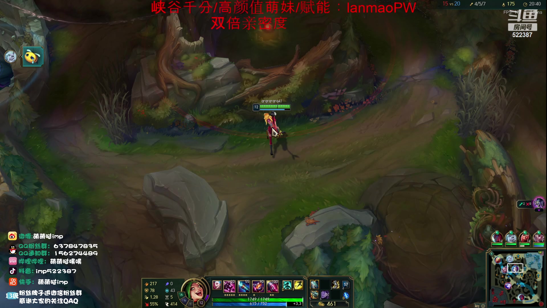 【2023-11-14 17点场】impOUO：噗噗的直播间捏.