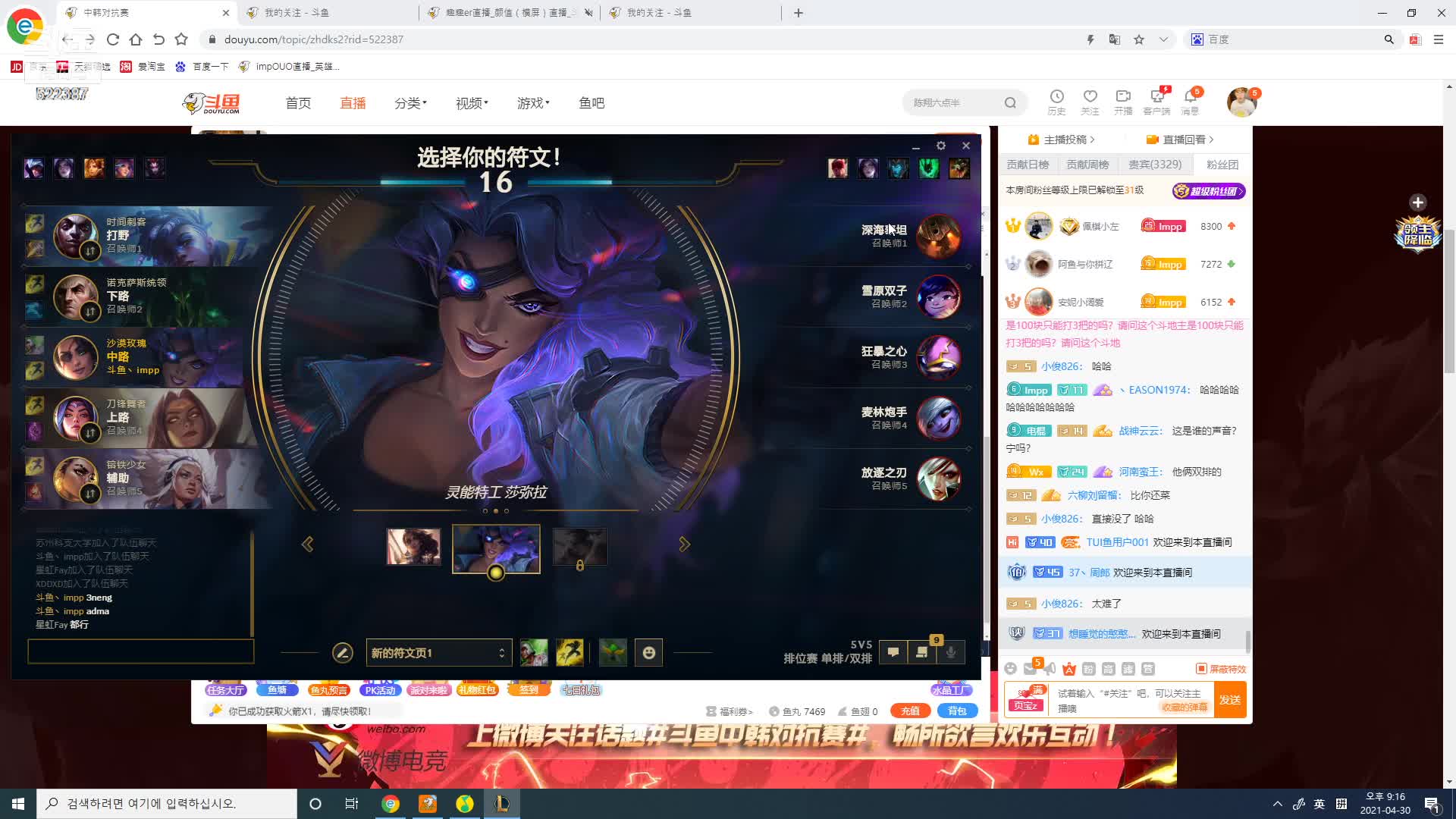 【2021-04-30 21点场】impOUO：imp：电一1400