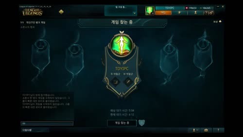 LGD战队AD——Imp的直播间 2017-02-25 22点场