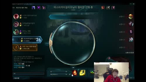 LGD战队AD——Imp的直播间 2017-01-08 02点场