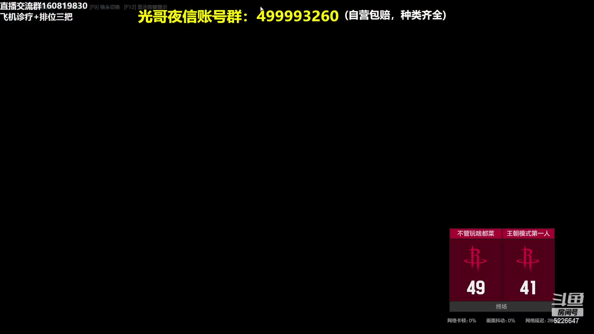 【2023-12-18 23点场】XY丶死鱼：死鱼ysy：晚上好兄弟们！！！