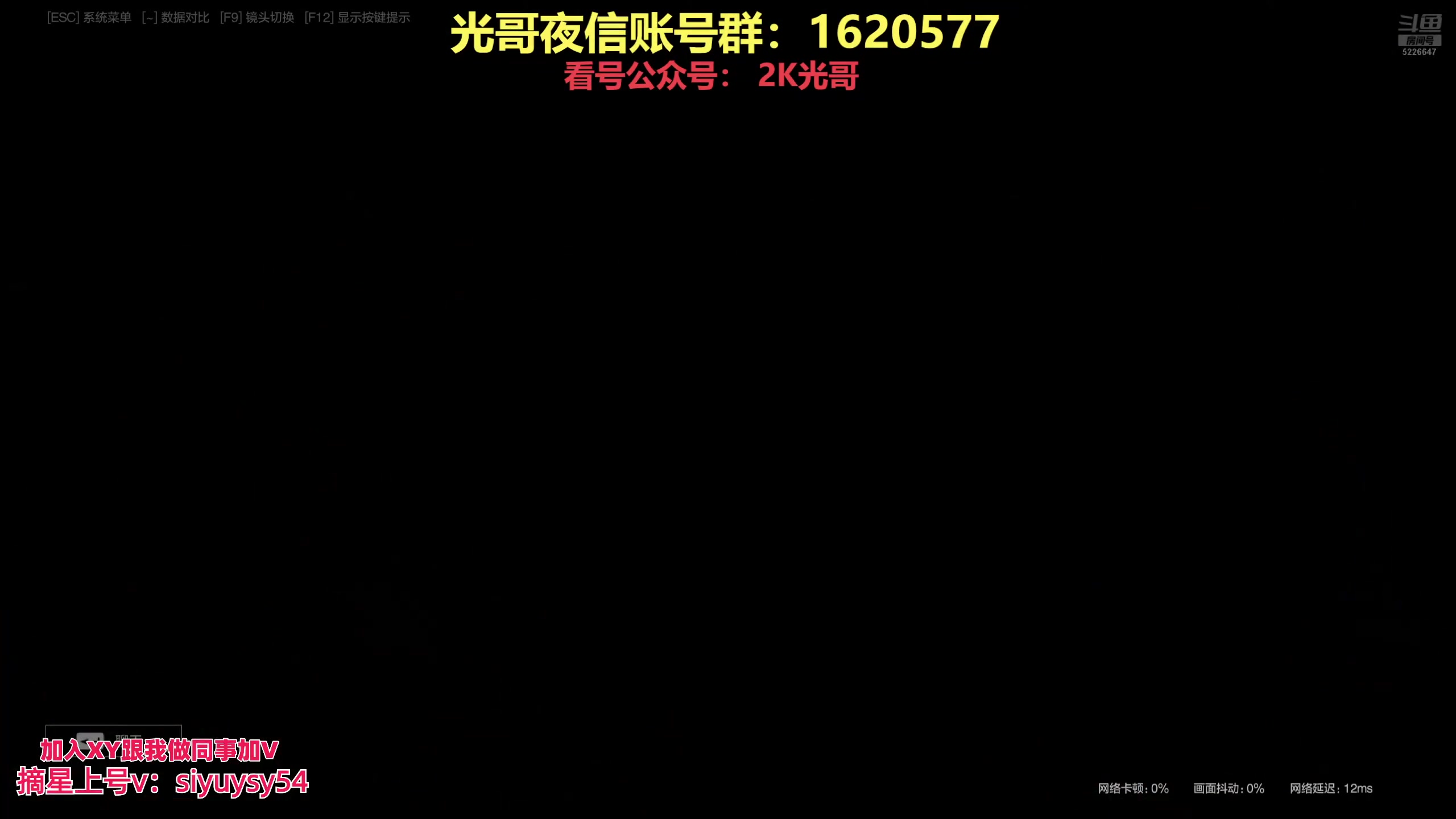 【2025-04-08 00点场】XY丶死鱼：死鱼ysy：晚上好兄弟们！！！
