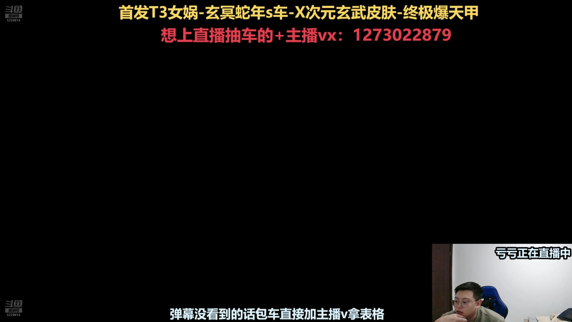 【2025-02-20 17点场】圆梦大师丶秦珂：直播：最强圆梦AST车直播间