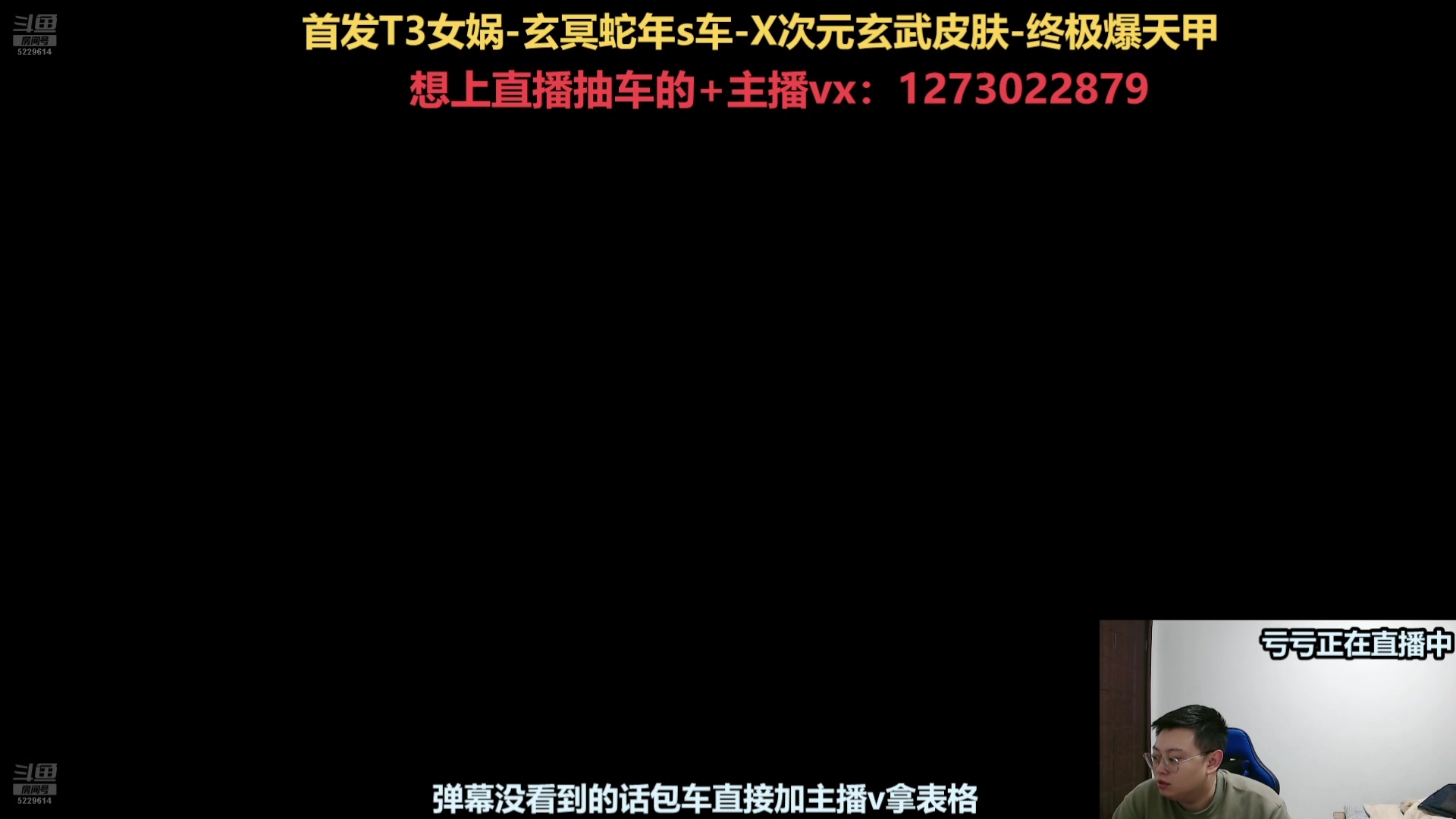 【2025-02-21 05点场】圆梦大师丶秦珂：直播：最强圆梦AST车直播间