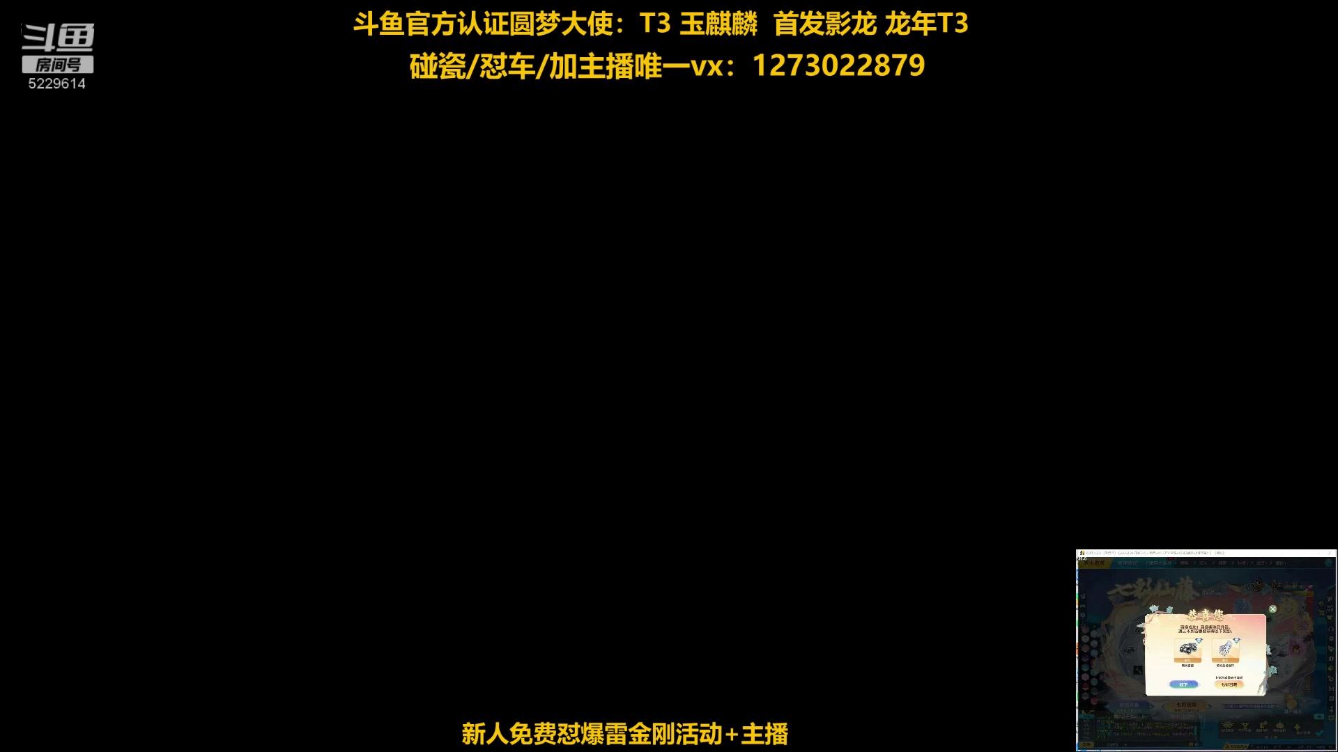 【2024-03-01 13点场】圆梦大师丶秦珂：秦亏亏强怼爆天雷诺现场~