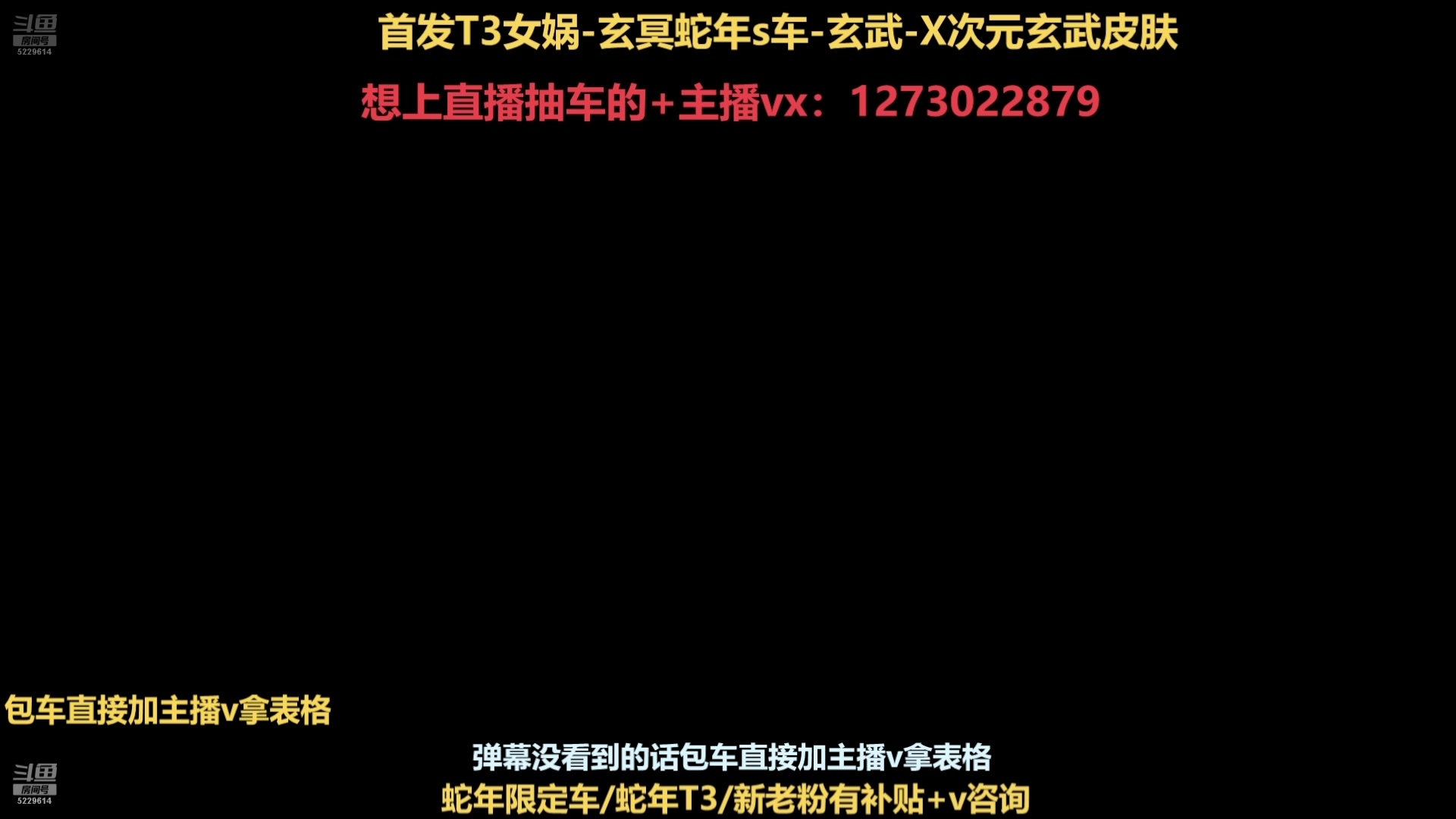 【2025-03-03 10点场】圆梦大师丶秦珂：直播：斗鱼最强圆梦大师
