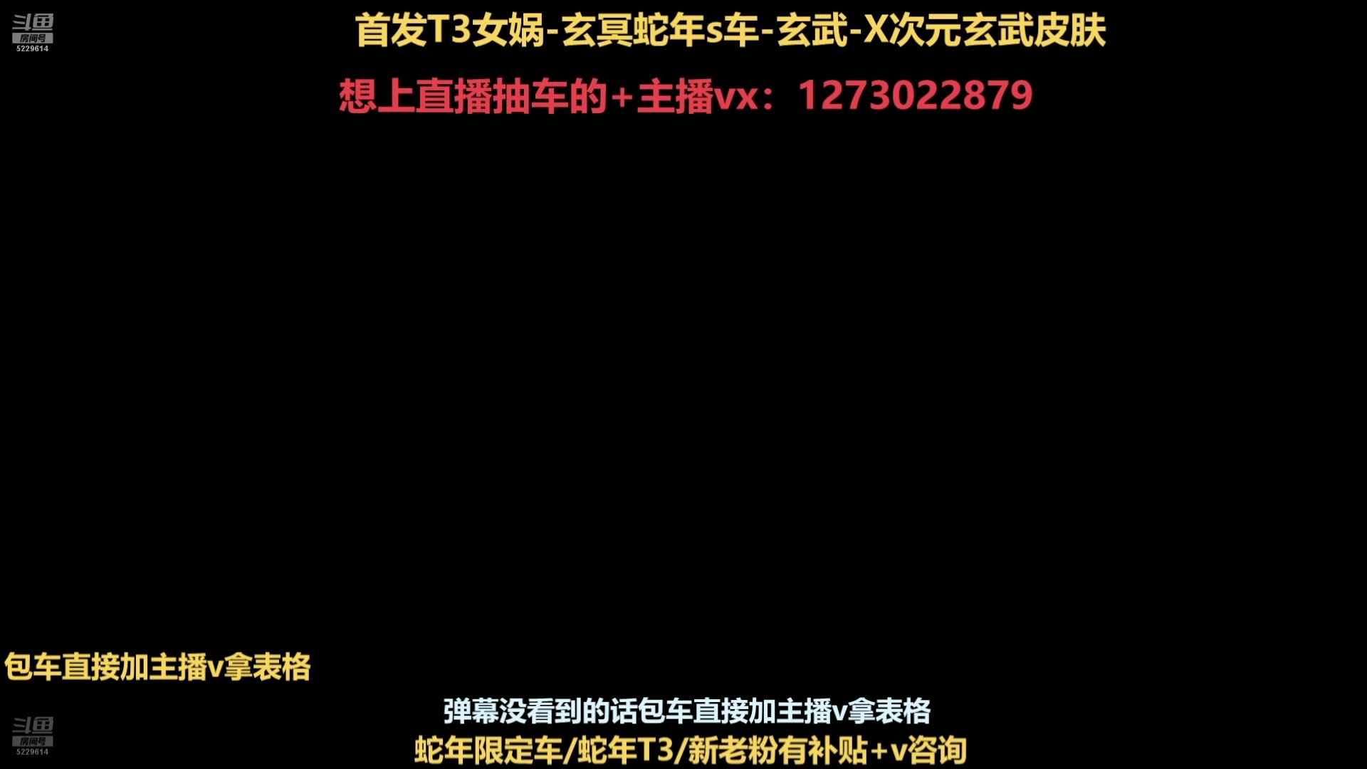 【2025-03-03 12点场】圆梦大师丶秦珂：直播：斗鱼最强圆梦大师