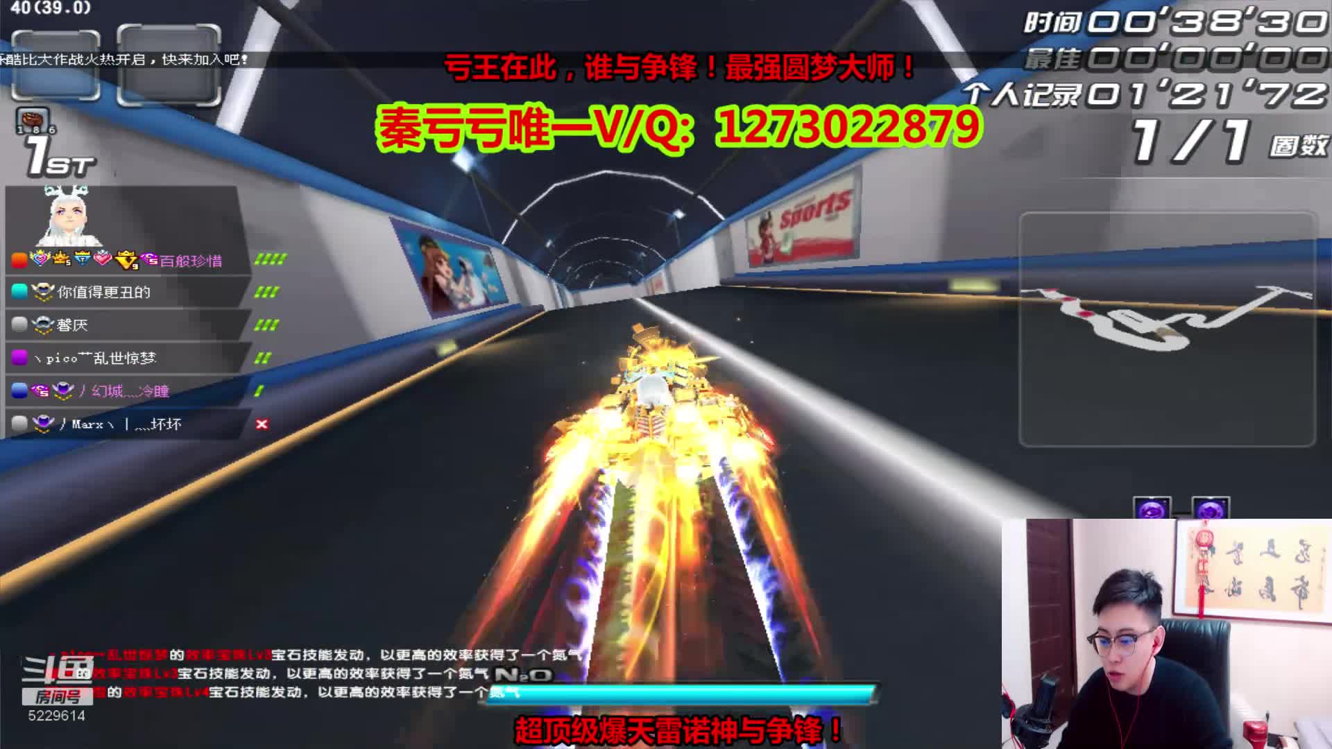 【2021-01-02 15点场】圆梦大师丶秦珂：2点圣域大天使T3搞起来