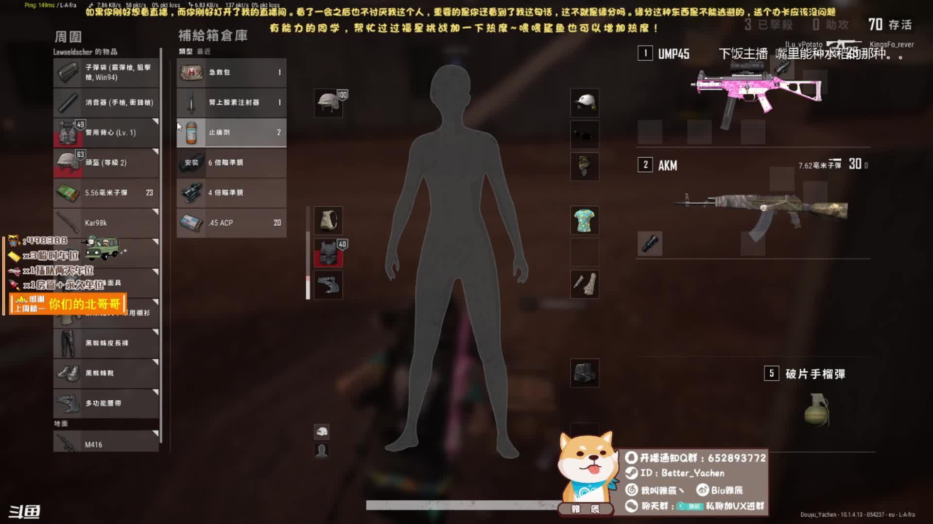 【2020-12-31 19点场】我叫雅辰丶：【雅辰】：即将结束这难过的2020