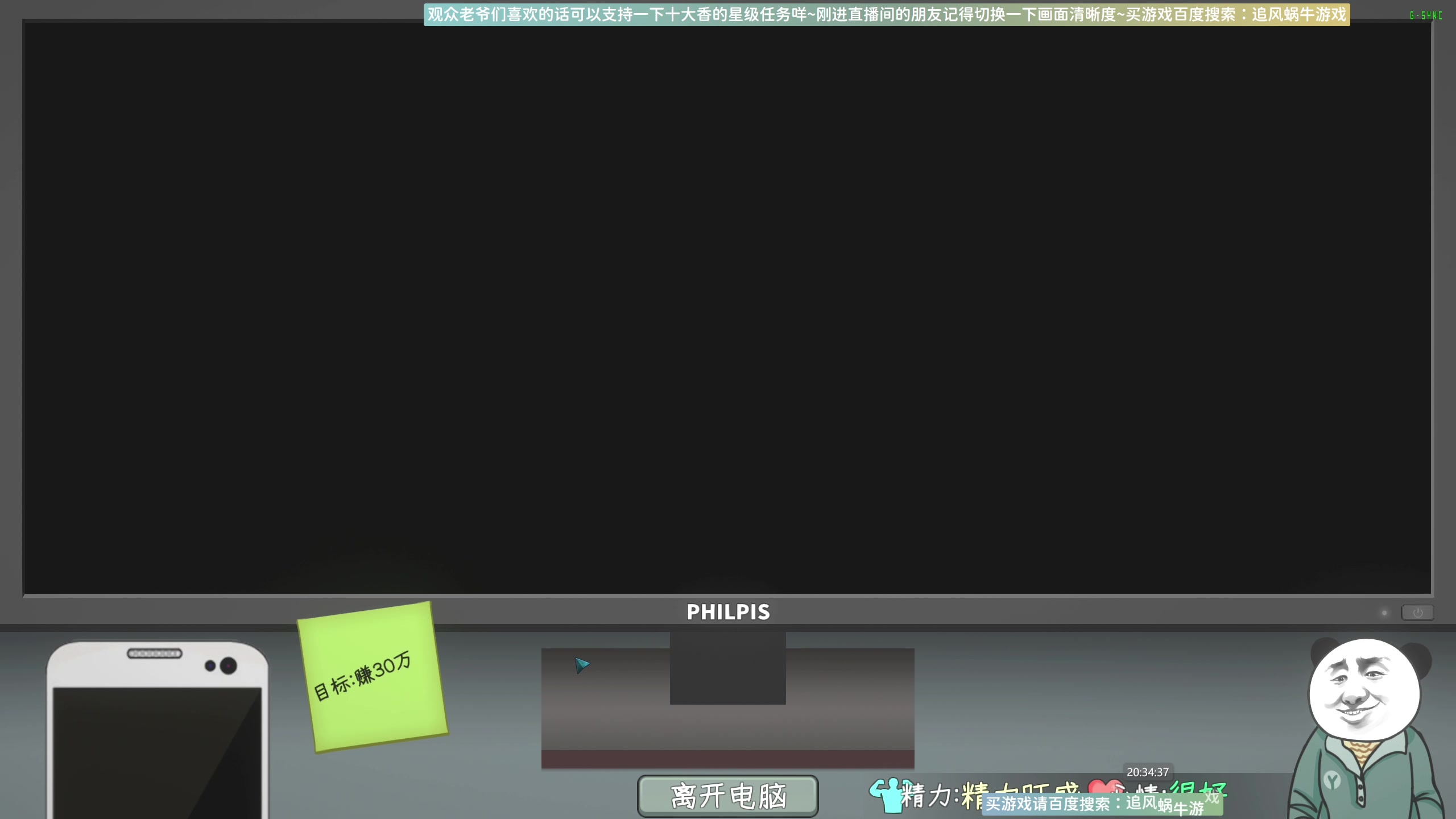 【2024-07-22 20点场】Biu十香：斗鱼第一画质✨萌新入坑日常✨钻粉永久车位