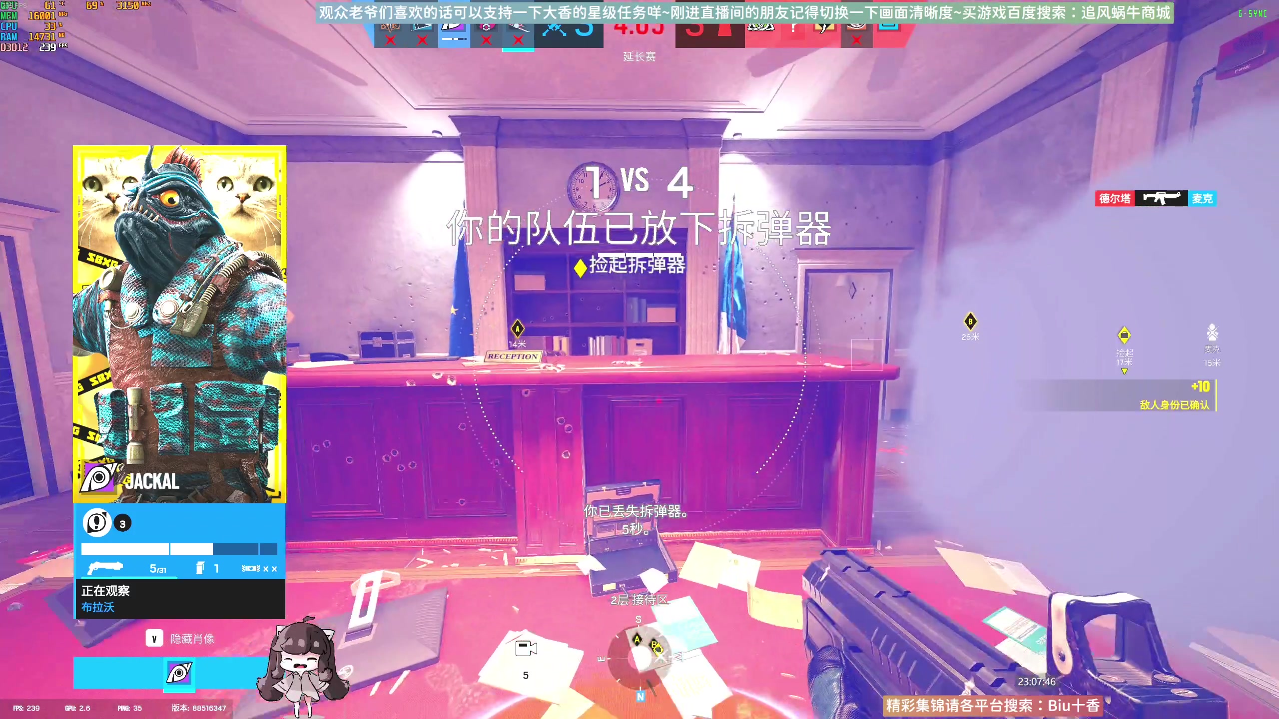 【2025-05-22 23点场】Biu十香：原画2K60✨蠢萌香の日常✨逃离塔克夫
