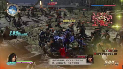 ps4战国无双 真田丸 真田幸村传奇 2017-04-18 11点场