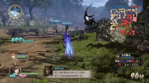 ps4战国无双 真田丸 真田幸村传奇 2017-04-21 12点场
