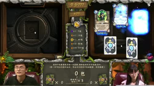 黄金公开赛重庆站-Day2（直播） 2017-04-30 12点场