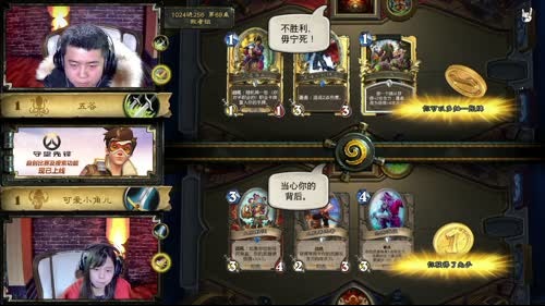 黄金公开赛合肥站1024进256（二）03-11 12点场