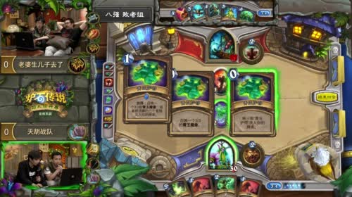 双人现开赛夏威夷篇八强赛（三）2017-04-26 17点场