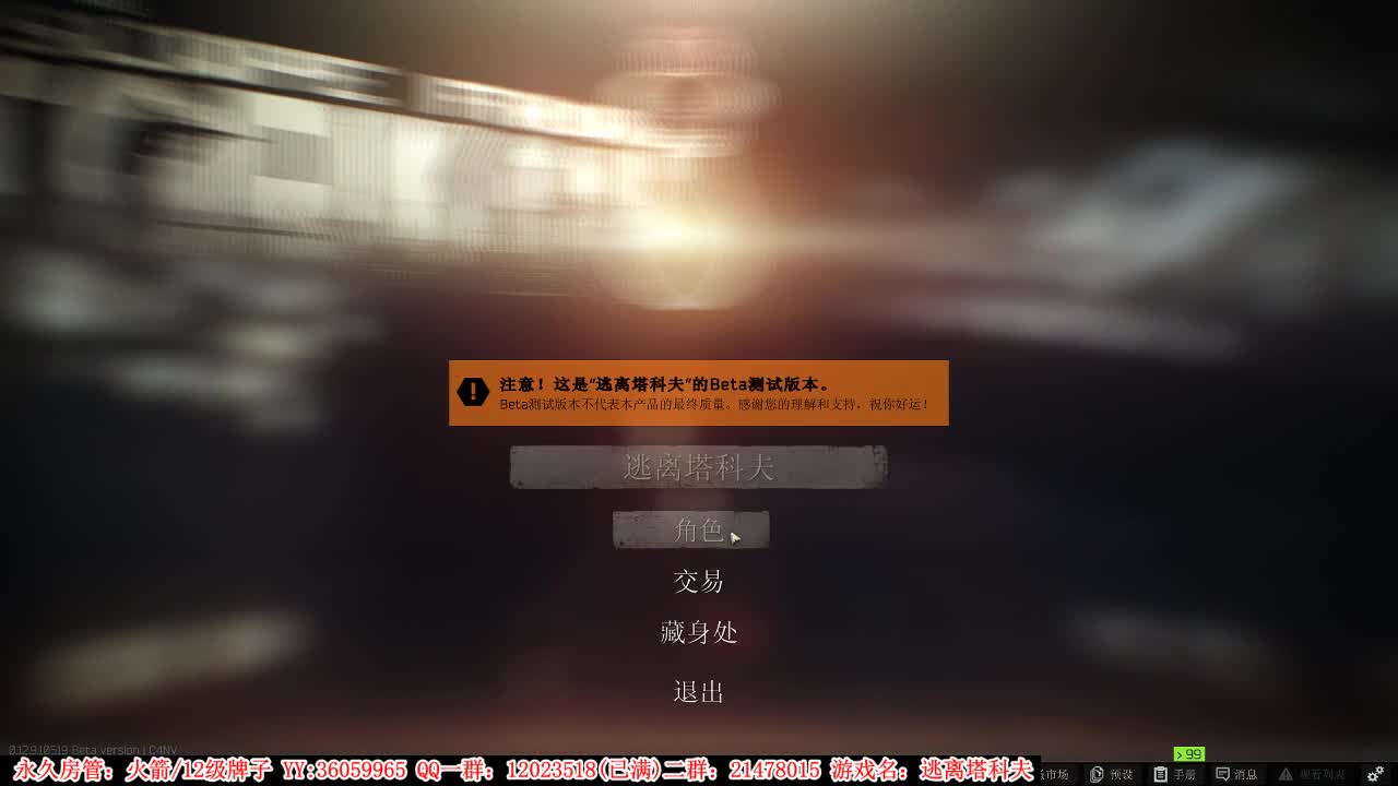 【2020-12-31 17点场】老田啦：【二哥】想过个年。。