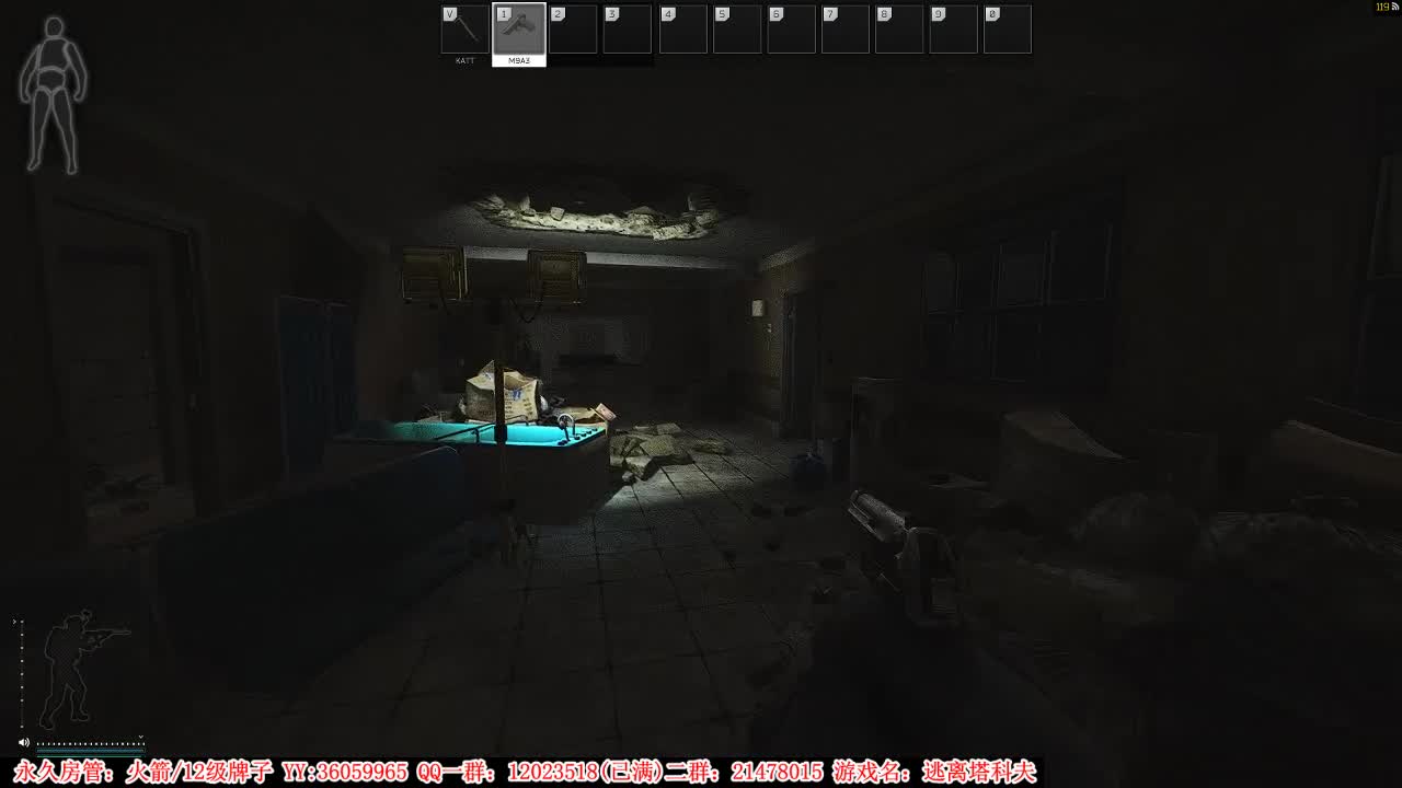 【2020-12-31 19点场】老田啦：【二哥】想过个年。。